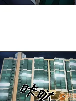 愛情契約 1-75話[完結]_033065