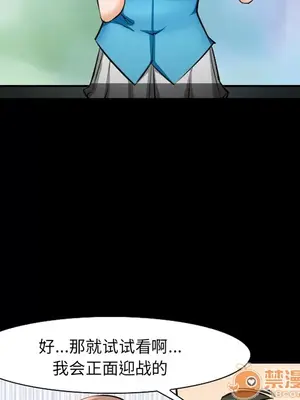 愛情契約 1-75話[完結]_012065