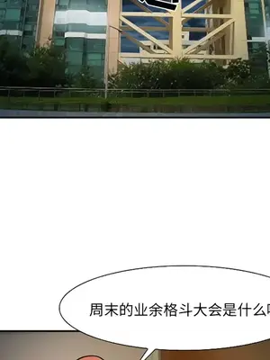 愛情契約 1-75話[完結]_033066