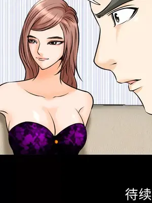 愛情契約 1-75話[完結]_012066