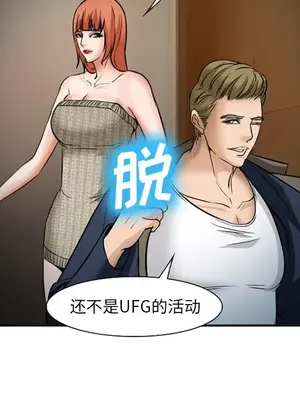 愛情契約 1-75話[完結]_033067