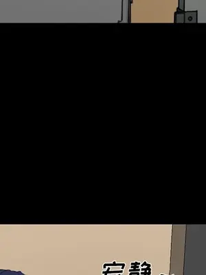 愛情契約 1-75話[完結]_068071