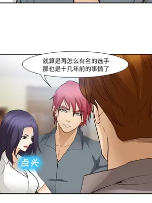 愛情契約 1-75話[完結]_049017