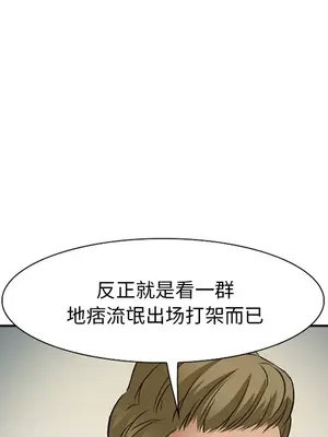 愛情契約 1-75話[完結]_033068