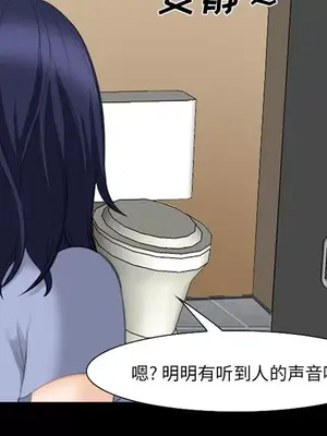 愛情契約 1-75話[完結]_068072