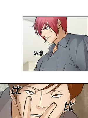 愛情契約 1-75話[完結]_049018