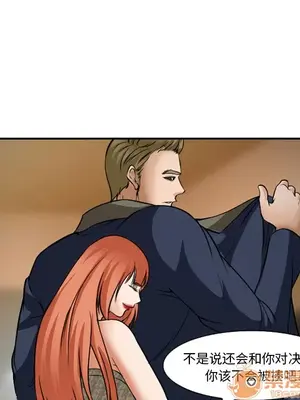 愛情契約 1-75話[完結]_033070