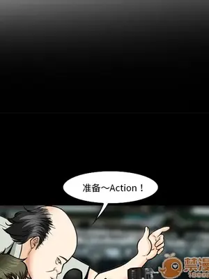 愛情契約 1-75話[完結]_013005