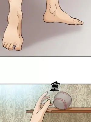 愛情契約 1-75話[完結]_049019