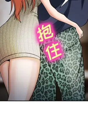 愛情契約 1-75話[完結]_033071