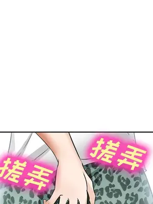 愛情契約 1-75話[完結]_033072