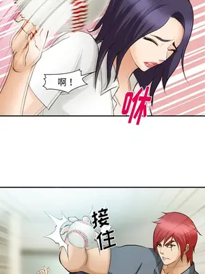 愛情契約 1-75話[完結]_049020