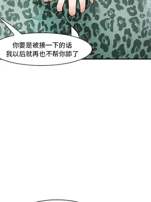 愛情契約 1-75話[完結]_033073