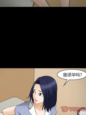 愛情契約 1-75話[完結]_068078