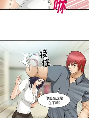 愛情契約 1-75話[完結]_050001