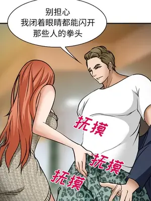 愛情契約 1-75話[完結]_033074