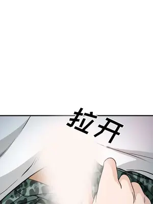 愛情契約 1-75話[完結]_033076