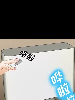 愛情契約 1-75話[完結]_068081