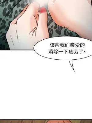 愛情契約 1-75話[完結]_033077