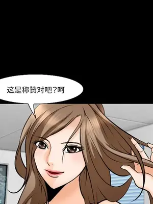 愛情契約 1-75話[完結]_013013