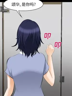 愛情契約 1-75話[完結]_068084