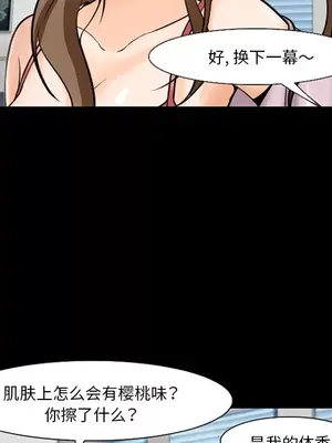 愛情契約 1-75話[完結]_013014