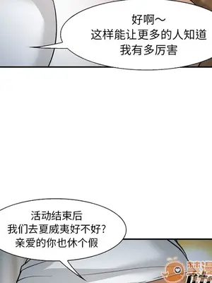 愛情契約 1-75話[完結]_033080