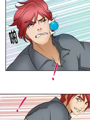 愛情契約 1-75話[完結]_050006