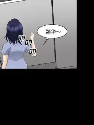 愛情契約 1-75話[完結]_068087