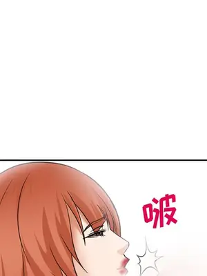 愛情契約 1-75話[完結]_033084