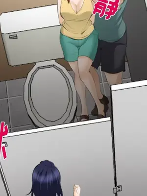 愛情契約 1-75話[完結]_068089