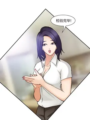 愛情契約 1-75話[完結]_050008