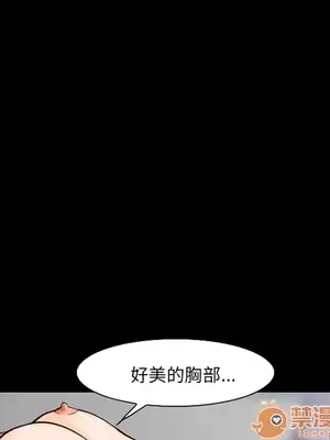 愛情契約 1-75話[完結]_013020