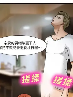 愛情契約 1-75話[完結]_033086