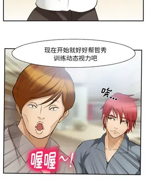 愛情契約 1-75話[完結]_050009