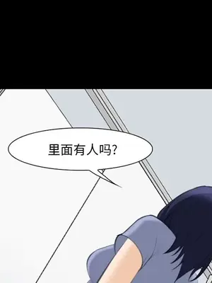 愛情契約 1-75話[完結]_068093