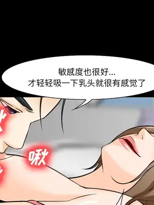 愛情契約 1-75話[完結]_013022