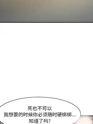 愛情契約 1-75話[完結]_033088