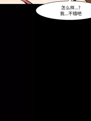 愛情契約 1-75話[完結]_013023