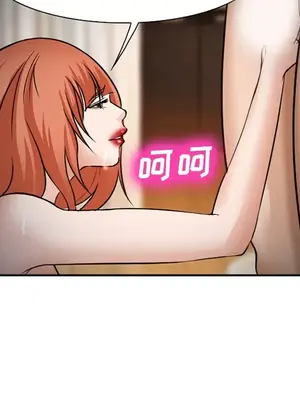 愛情契約 1-75話[完結]_033089