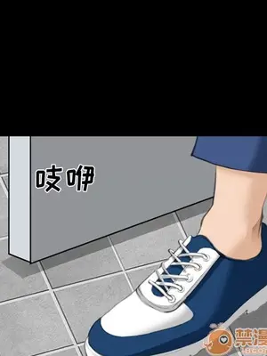 愛情契約 1-75話[完結]_068095