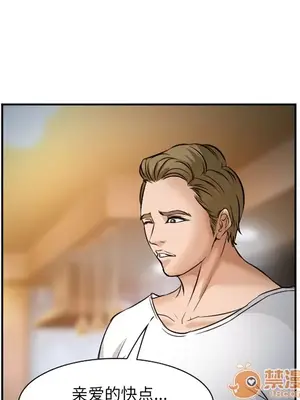 愛情契約 1-75話[完結]_033090