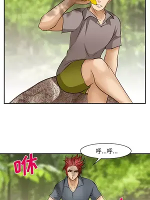 愛情契約 1-75話[完結]_050011