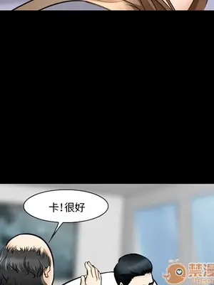 愛情契約 1-75話[完結]_013025