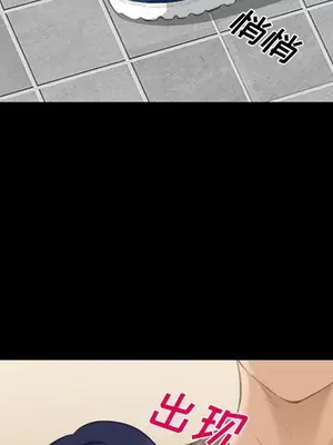 愛情契約 1-75話[完結]_068096