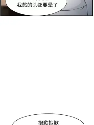 愛情契約 1-75話[完結]_033091