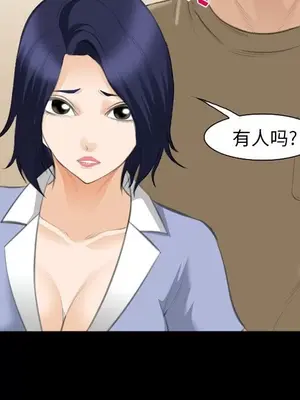 愛情契約 1-75話[完結]_068097