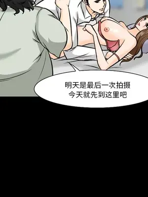 愛情契約 1-75話[完結]_013026