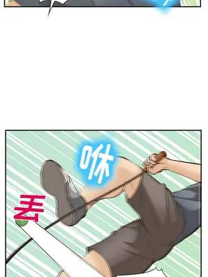 愛情契約 1-75話[完結]_050012