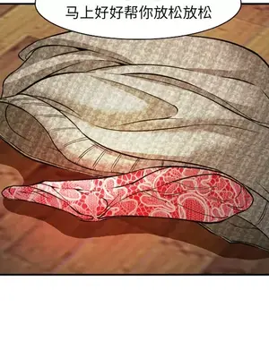 愛情契約 1-75話[完結]_033092